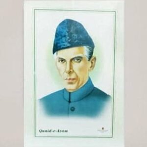 Quaid-E-Azam Picture Frame (Simple)
